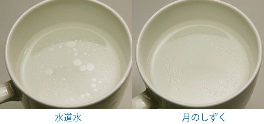 左：水道水に油を垂らした写真／右：月のしずくに油を垂らした写真 月のしずくには油の塊が小さくバラバラになっている